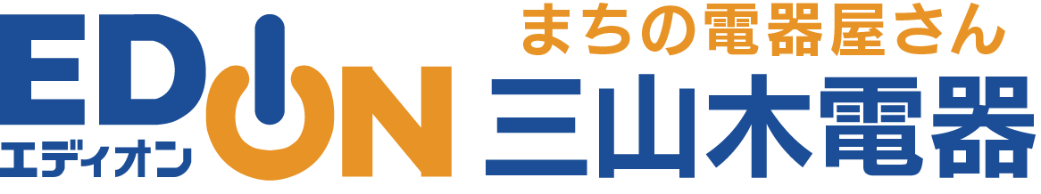 三山木電器